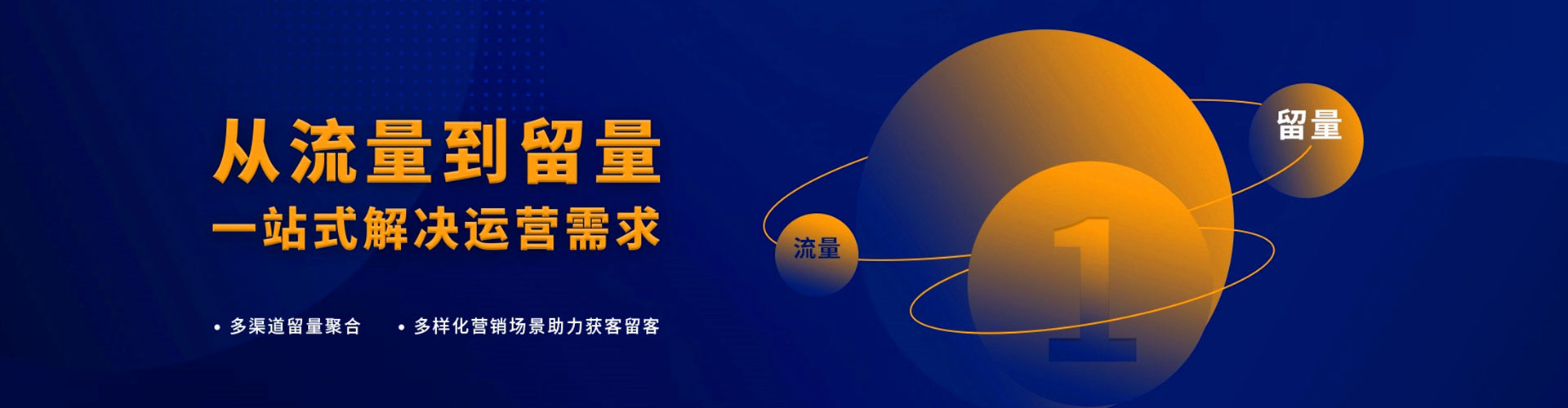 上栗sem推广