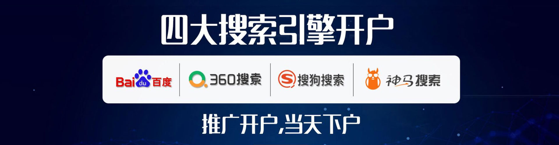 上栗百度推广价格