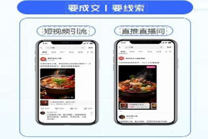 创新广告模式：信息流开户的五大经典案例解读