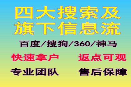 SEM代运营机构成功案例：全方位营销策略解析